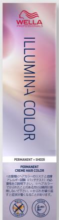 Tint Wella Illumina 7/42 57g